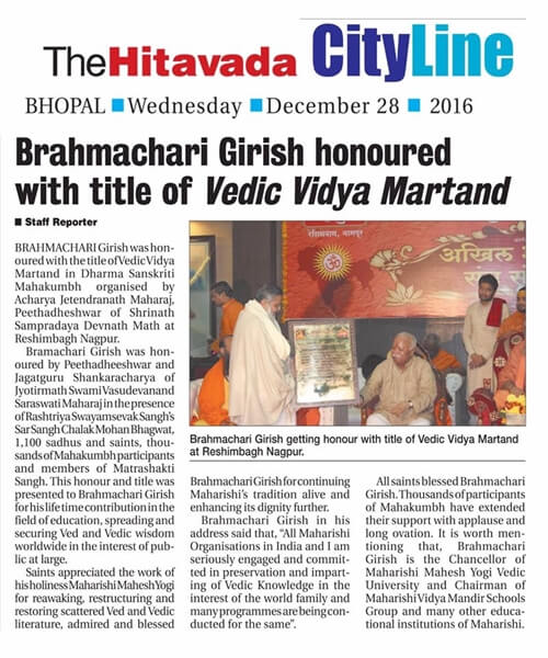 brahmachari_girish_ji