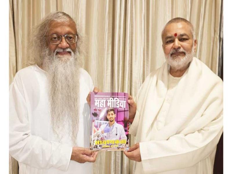 Brahmachari Girish Ji has presented his book Param Pujya Maharishi Mahesh Yogi ji ki Deviya Chhatra Chhaya mein Brahmachari Girish to Dr. Brahmachari Girish Momaya Ji, Director of Maharishi European Research University, The Netherlands. Brahmachari Girish Ji has also presented December 2023 edition of National Family Monthly Magazine Maha Media