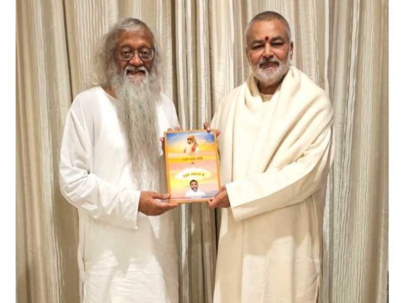 Brahmachari Girish Ji has presented his book Param Pujya Maharishi Mahesh Yogi ji ki Deviya Chhatra Chhaya mein Brahmachari Girish to Dr. Brahmachari Girish Momaya Ji, Director of Maharishi European Research University, The Netherlands. Brahmachari Girish Ji has also presented December 2023 edition of National Family Monthly Magazine Maha Media