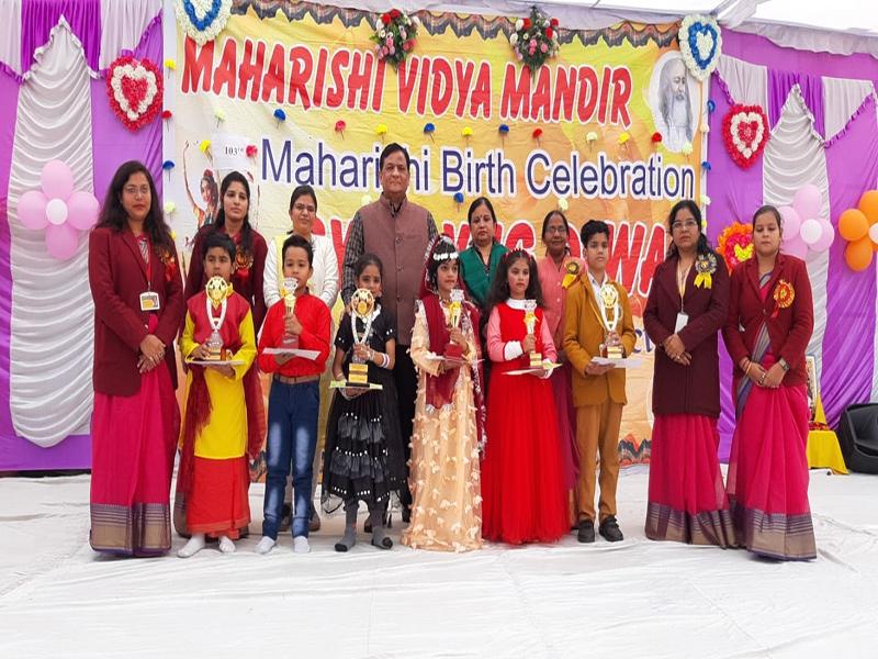 The 103rd Birth anniversary of His Holiness Maharishi Mahesh Yogi ji was celebrated as Gyan Yug Diwas in Chhatarpur.