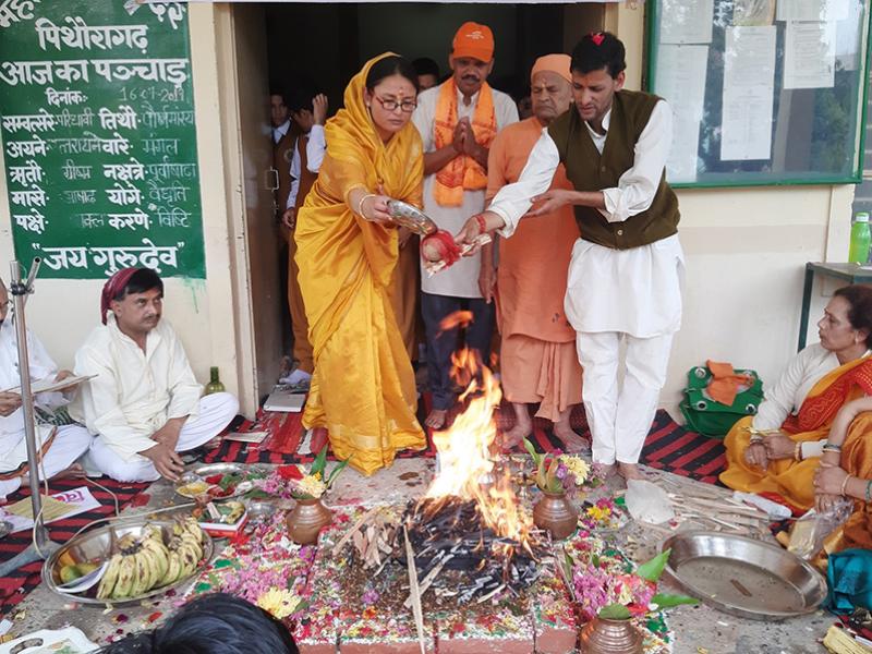 Guru Purnima Celebration Pithoragarh.