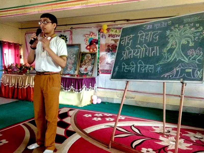महर्षि विद्या मंदिर सीनियर सेकेंडरी स्कूल में हिंदी दिवस के अवसर पर भिन्न-भिन्न कार्यक्रमों का आयोजन किया गया।