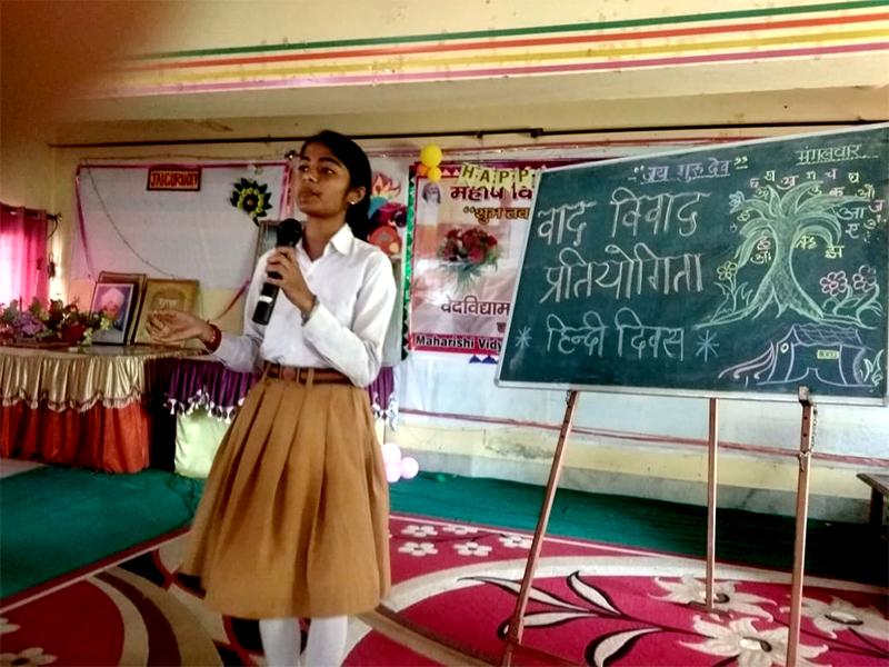 महर्षि विद्या मंदिर सीनियर सेकेंडरी स्कूल में हिंदी दिवस के अवसर पर भिन्न-भिन्न कार्यक्रमों का आयोजन किया गया।