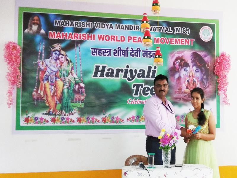 Hariyali Teej Celebration