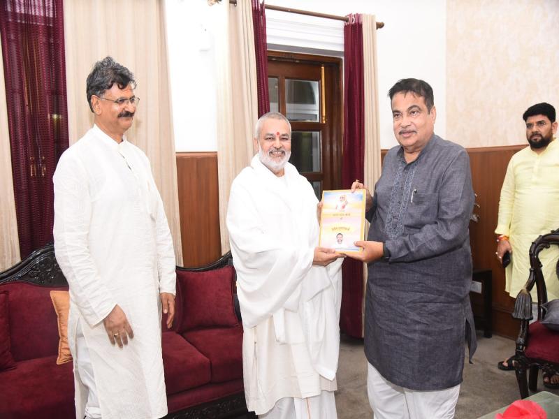 Brahmachari Girish met Honorable Union Minister of Road Transport and Highways Shri Nitin Gadkari Ji. Nitin Ji have asked Girish Ji about current activities of Maharishi Organisation and expressed his joy and satisfaction on the progress. Girish Ji has emphasised the current need for increasing coherence in the Indian collective consciousness. Brahmachari ji presented his new book 