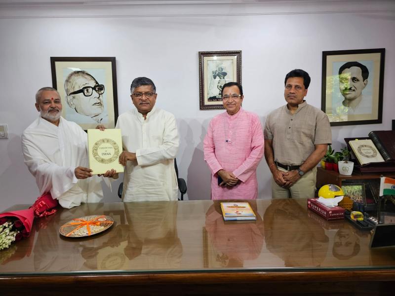 Brahmachari Girish met Honorable Shri Ravi Shankar Prasad Ji, former Union Minister, Present Member of Parliament and a very senior Lawyer of Supreme Court of Bharat. Shri Prasad gave many valuable suggestions for improvement of students and citizens of India based on Vedic knowledge. Brahmachari ji emphasised to raise coherence in collective consciousness of Bharat and presented his new book 