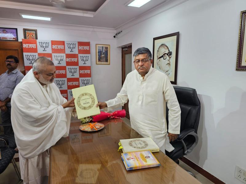 Brahmachari Girish met Honorable Shri Ravi Shankar Prasad Ji, former Union Minister, Present Member of Parliament and a very senior Lawyer of Supreme Court of Bharat. Shri Prasad gave many valuable suggestions for improvement of students and citizens of India based on Vedic knowledge. Brahmachari ji emphasised to raise coherence in collective consciousness of Bharat and presented his new book 