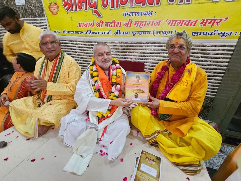 Brahmachari Girish Ji has met with senior and respected Bhagwatacharya, head of Shrimad Bhagwat Mandir Vrindavan Acharya Badrish Ji Maharaj.  Many Vedic Scholars, Bhagwatacharyas, Students of Gurukuls and Journalists were present on the occasion of “Vipra Ekta Diwas”. Brahmachari was welcomed with garlands and shawls by Acharyas. Brahmachari ji presented his new book 