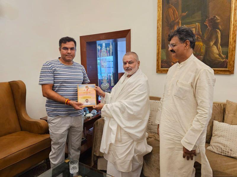 Brahmachari Girish Ji with Shri Ved Prakash Sharma met with present Member of Parliament from West  Delhi Respected Shri Pravesh Verma Ji.  Brahmachari ji presented flower bouquet and his new book 