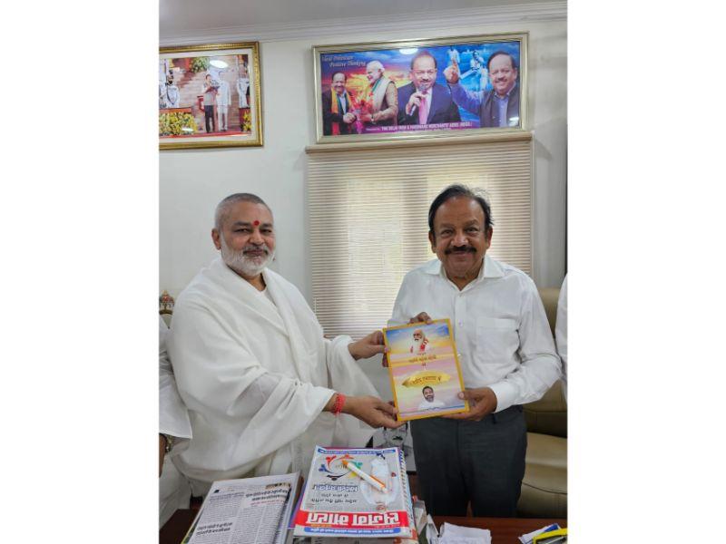 Brahmachari Girish Ji with Shri Ved Prakash Sharma, Shri Manish Mandlik and Shri Shrikant Agasty met former union minister, ex Chief Minister of Delhi and present Member of Parliament from Chandni Chowk Delhi Respected Dr. Harshvardhan Ji.  Brahmachari ji presented flower bouquet and his new book 