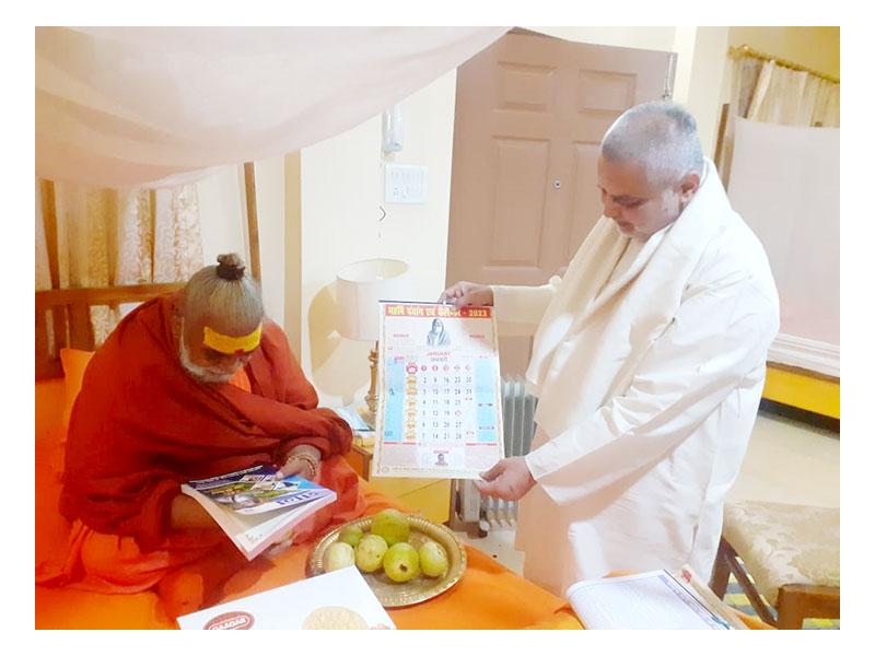 Got blessings of Shankaracharya Maharaj Ji today. Offered him fresh Amrood from our Ashram and all our publications.