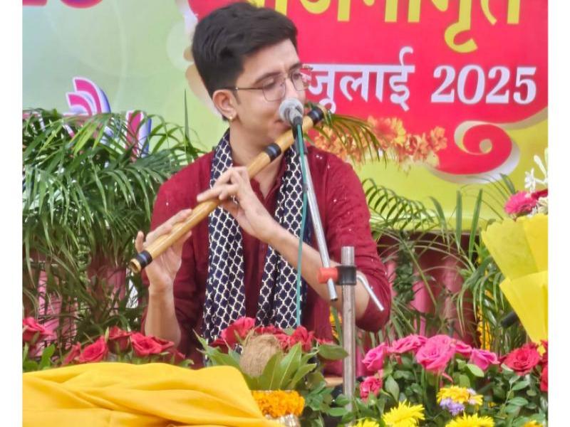 श्री गुरु पूर्णिमा महोत्सव-2025