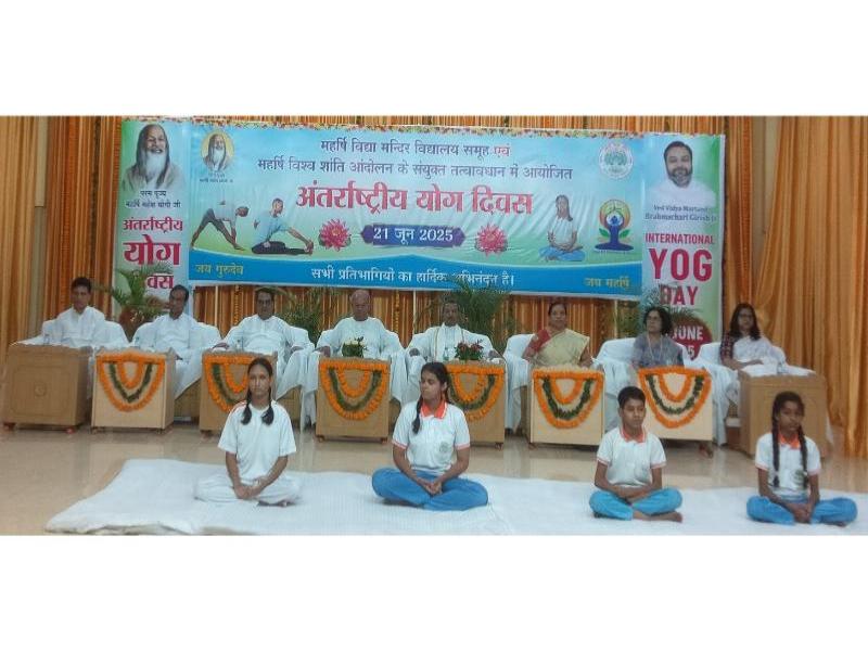 International Yoga Day, 21 June 2025