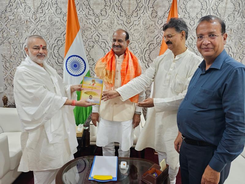 ।Brahmachari Girish Ji with Shri Ved Prakash Sharma and Shri Navratan Agrawal Ji met Honourable Speaker of Parliament Shri Om Birla Ji.  Brahmachari ji presented flower bouquet and his new book  Brahmachari Girish under the Divine Umbrella of His Holiness Maharishi Mahesh Yogi Ji. Shri Birla Ji expressed his joy receiving this book and gave all his best wishes for Maharishi Organisation. Jai Guru Dev, Jai Maharishi.