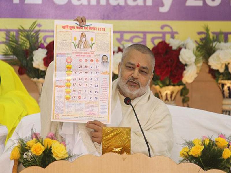 A special calendar dedicated to Kumbh celebration was designed and published by Maharishi Ved Vigyan Prakashan, the same was also released.