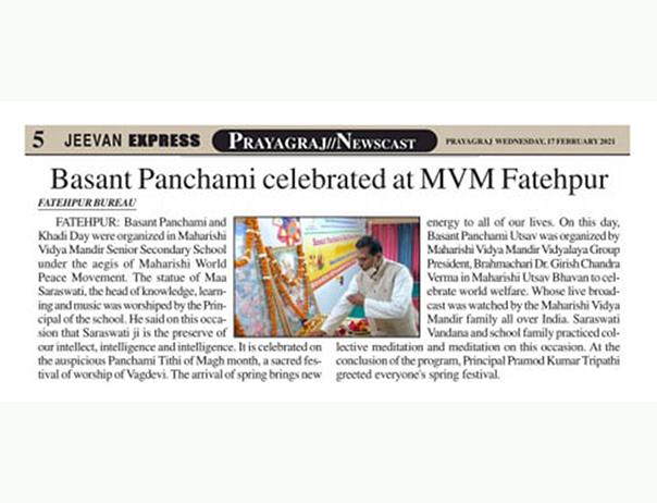 MVM Fatehpur