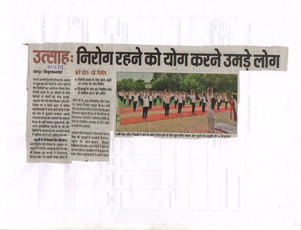 	International Yoga Day Celebration 2019.