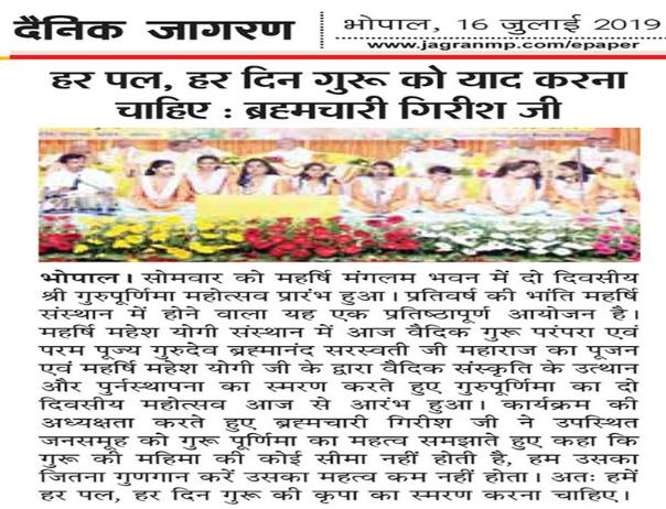 Guru Purnima Celebration Bhopal.