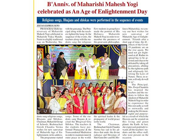 MVM Naini : Maharishi Mahesh Yogi's Birthday celebrated as An Age of Enlightement Day.