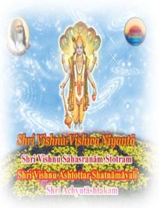 vishnu-vishwa-front1.jpg